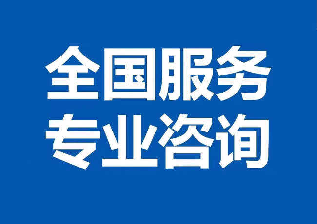马尔康封存公积金代提